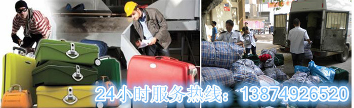 米兰官方网页版和安丽达货运,长沙物流运输,长沙整车运输,长沙物流价格,长(zhǎng)沙物流专线 米兰官方网页版和安丽达(dá)货运,长(zhǎng)沙(shā)物流运(yùn)输,长沙整车运输,长沙物流价格(gé),长沙物流专线